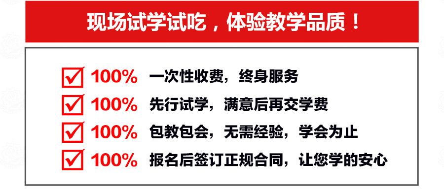 學(xué)習(xí)蛋糕制作培訓(xùn)班教學(xué)特色 學(xué)習(xí)蛋糕制作培訓(xùn)班教學(xué)特色