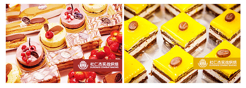 杭州蛋糕培訓(xùn)點(diǎn)心制作培訓(xùn)學(xué)員作品