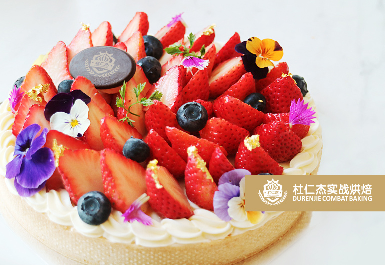 杭州生日蛋糕培訓(xùn)學(xué)校最好的專業(yè)短期班西點(diǎn)師教你做綜合水果塔蛋糕