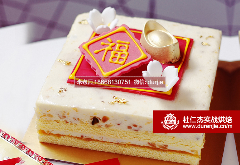 高級(jí)烘焙甜點(diǎn)奶茶拔絲蛋糕杭州西點(diǎn)培訓(xùn)一般多久17300
