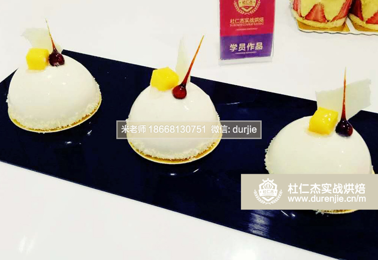 開店要多少錢,學(xué)蛋糕高級甜品比薩糕點烘焙培訓(xùn)哪里學(xué)作品展示17308