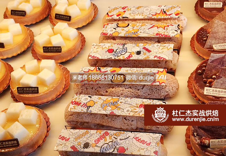 在大學(xué)新手開店怎么開店,學(xué)西點(diǎn)蛋糕面包點(diǎn)心培訓(xùn)哪個(gè)學(xué)校好17328