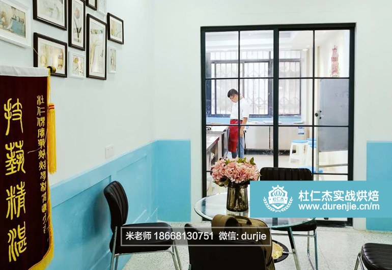 杭州甜品西點(diǎn)培訓(xùn)環(huán)境
