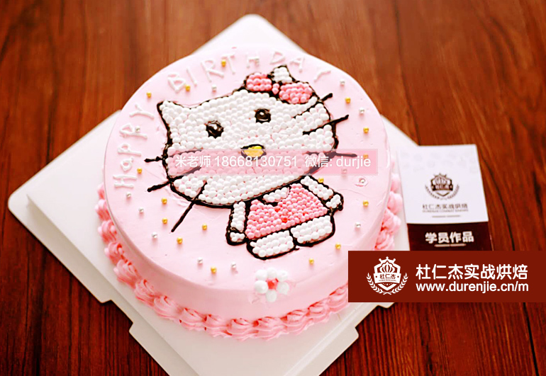 開店投資縣城適合做什么生意,學(xué)兒童生日蛋糕卡通蛋糕哪個好作品展示17444
