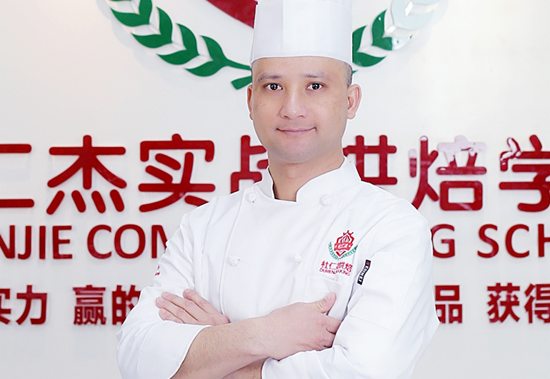 杜仁杰西點(diǎn)蛋糕學(xué)校瓦西·涅斯托羅維奇·扎拉澤