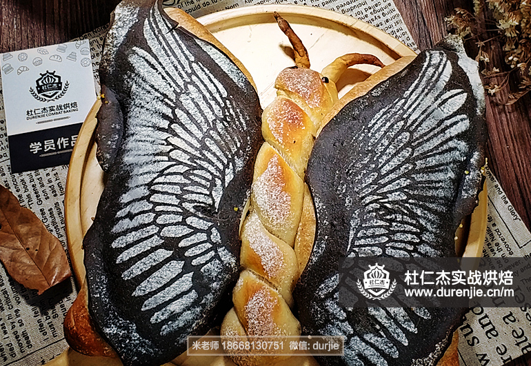 面包培訓(xùn)學(xué)校,面包烘焙學(xué)校作品造型面包