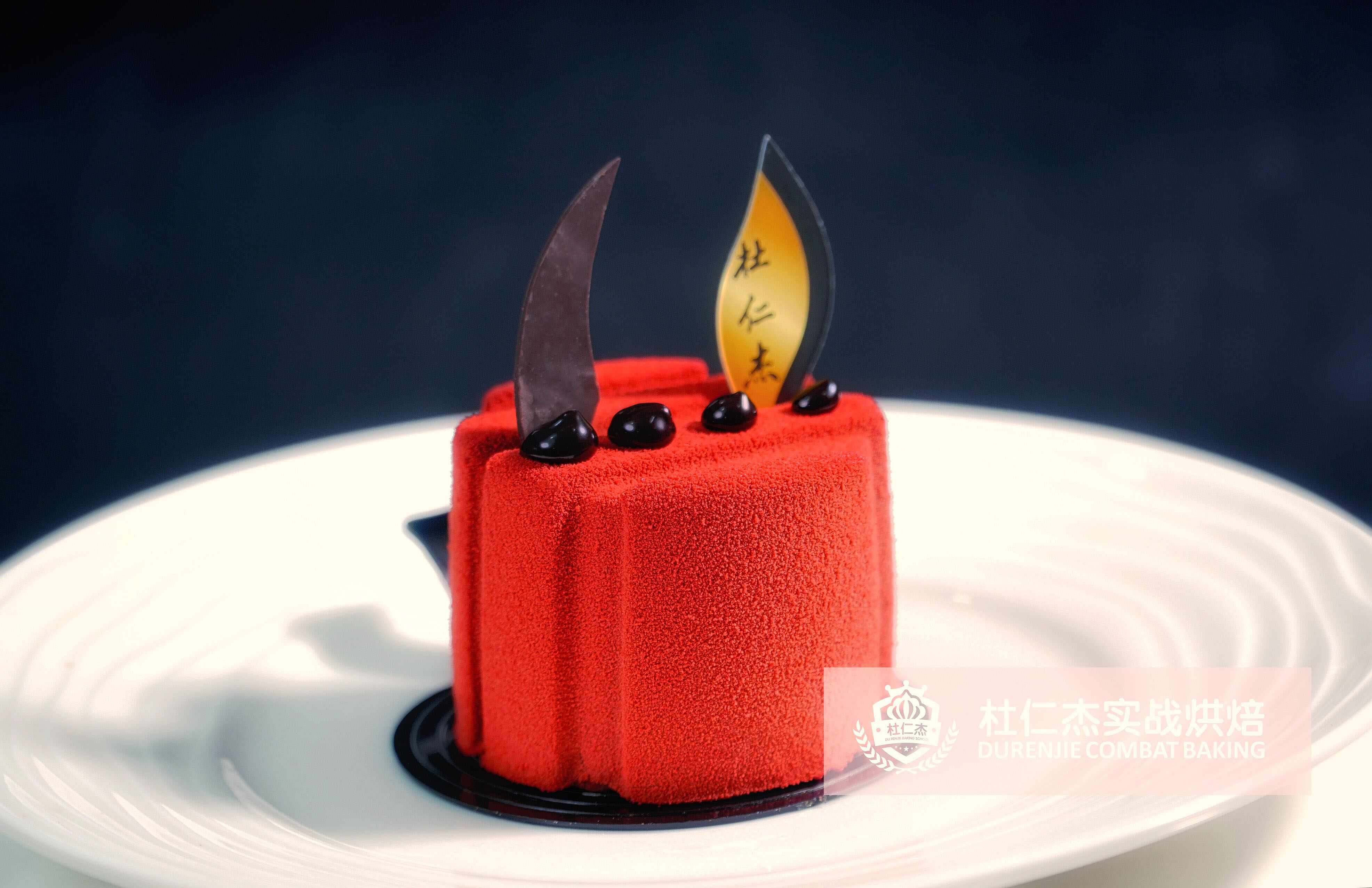 蛋糕烘焙學(xué)校
