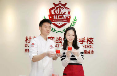 烘焙西點學校