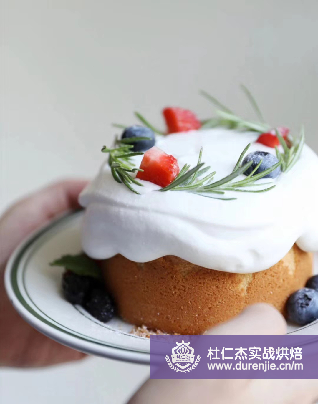 蛋糕制作培訓(xùn) 蛋糕制作培訓(xùn)