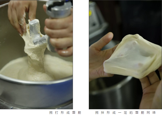 西點蛋糕培訓之攪拌·面筋 西點蛋糕培訓之攪拌·面筋