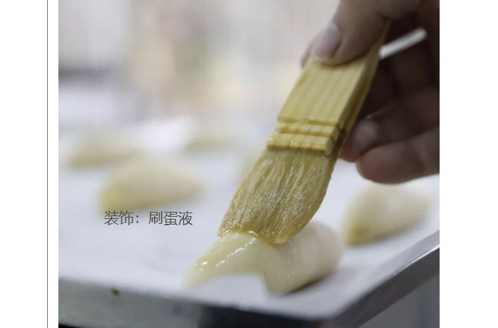 糕點師培訓班之整形·裝飾·刷液