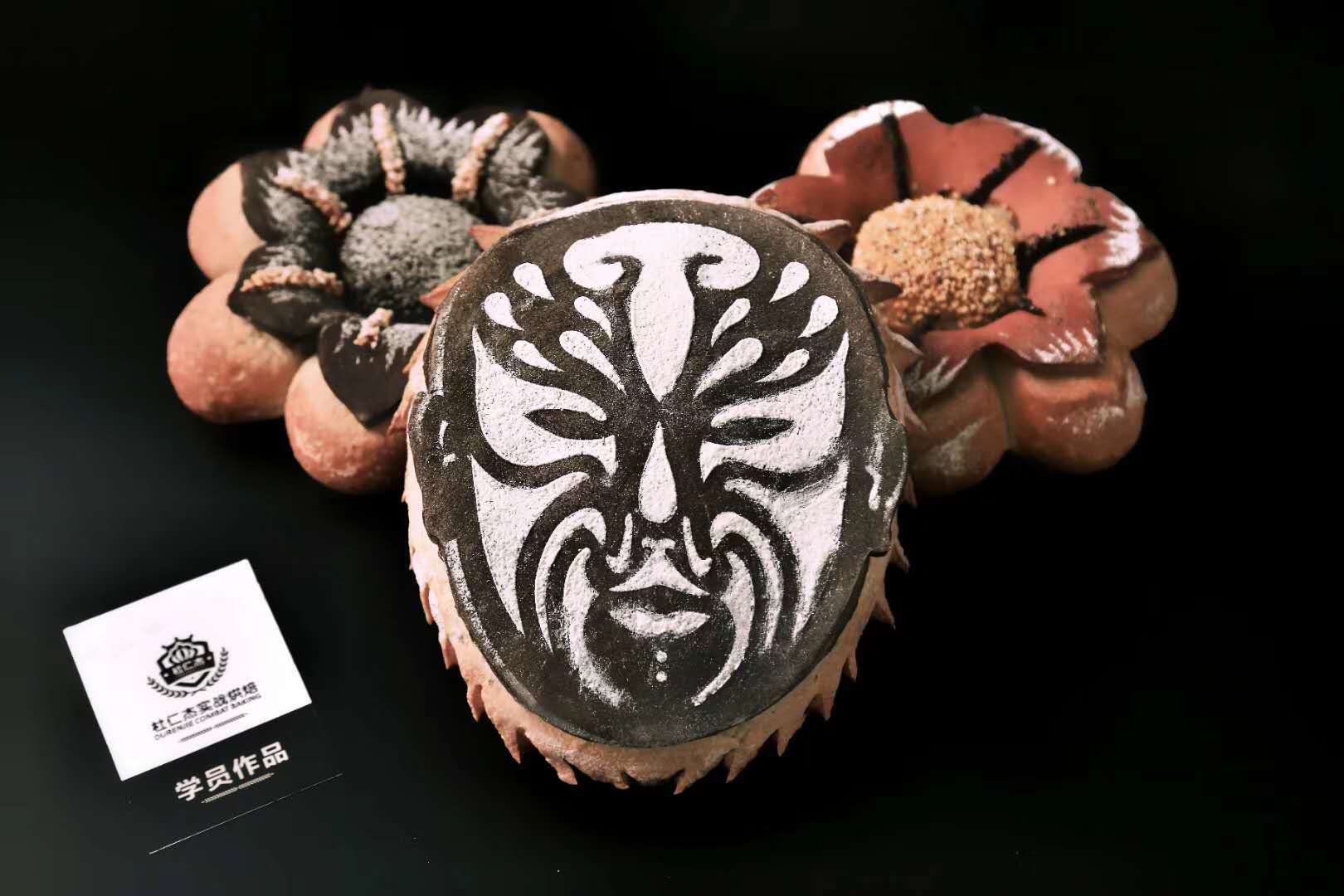 面包制作培訓(xùn)班學(xué)員作品 面包制作培訓(xùn)班學(xué)員作品